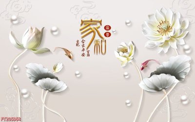 File PSD in ấn File in tranh tường 3D FT205968 (chất lượng cao)