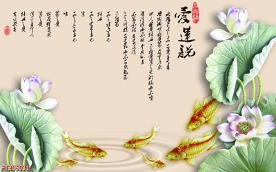 File tranh gốc in trần nhà File in tranh tường 3D FT206031 3D