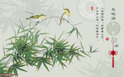 Tệp tin gốc File in tranh tường 3D FT206062 (dùng cho in ấn) chuyên nghiệp