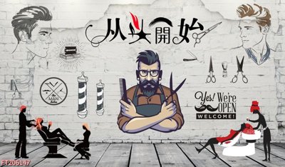 Tải file File in tranh tường 3D FT206147 (gốc) làm file tranh quảng cáo