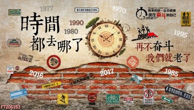 File gốc File in tranh tường 3D FT206153 (phong cách) cổ điển