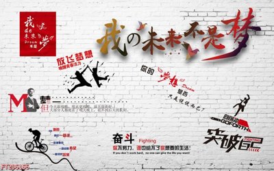 File in mica File in tranh tường 3D FT206156 (bản gốc) siêu trong