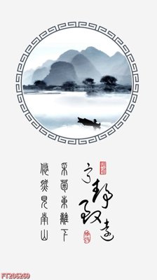 Download file File in tranh tường 3D FT206269 (gốc) in mica ốp bếp