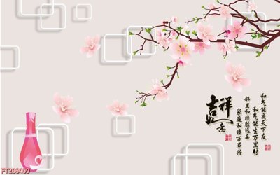 File gốc File in tranh tường 3D FT206409 (thiết kế) cho in ấn