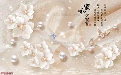 Tải file File in tranh tường 3D FT206463 (PSD) cho in ấn quảng cáo