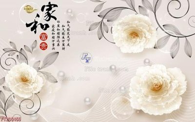 Tải về file gốc File in tranh tường 3D FT206466 (dùng cho in quảng cáo)