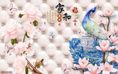 File PSD File in tranh tường 3D FT206481 (nguyên gốc) chất lượng cao