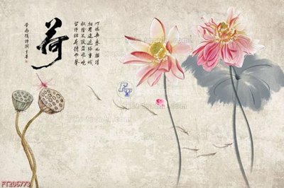 File gốc File in tranh tường 3D FT206773 (PNG) không nền chất lượng