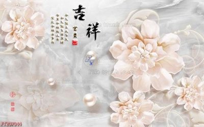 Tải file File in tranh tường 3D FT207044 (gốc) chủ đề hoa sen