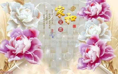 File gốc File in tranh tường 3D FT207046 (phong cách) châu Âu