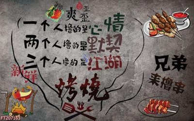 Tải file gốc File in tranh tường 3D FT207163 (bản PSD) đầy đủ layer