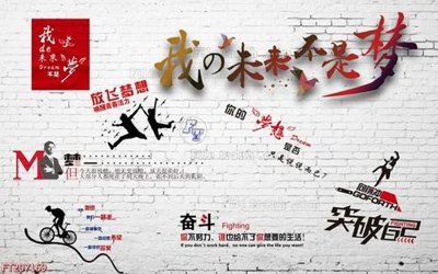 File in mica File in tranh tường 3D FT207169 (bản gốc) siêu trong