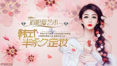 File tranh File in tranh tường 3D FT207176 (ảnh gốc) in trần nhà