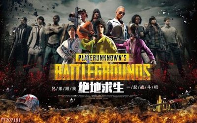 File gốc File in tranh tường 3D FT207181 (in mica) cắt laser