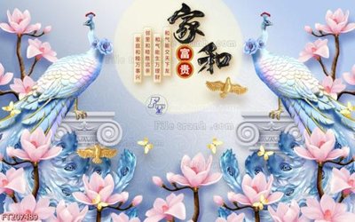 File tranh PSD File in tranh tường 3D FT207489 chất lượng cao