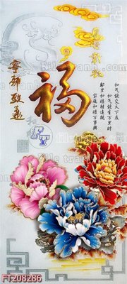 File tranh ảnh gốc File in tranh tường 3D FT208286 dùng cho in khổ lớn