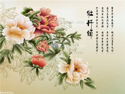 File tranh File in tranh tường 3D FT208569 (gốc) chủ đề trẻ em