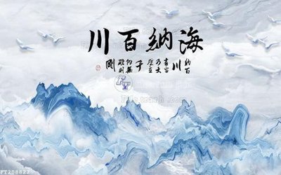 Tải file PSD File in tranh tường 3D FT208822 (nguyên layer) để in