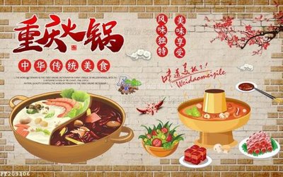 Tải file File in tranh tường 3D FT209106 (gốc) in nhanh