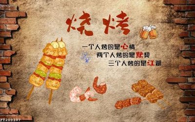 File PSD File in tranh tường 3D FT209107 (bản gốc) chất lượng nhất