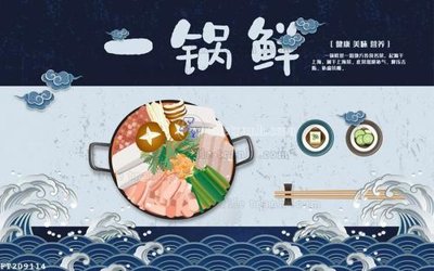 File gốc File in tranh tường 3D FT209114 (ảnh chi tiết) để in ấn