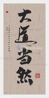 Tải file gốc File in tranh tường 3D FT209181 (in tráng gương) siêu đẹpFile tranh gốc File in tranh tường 3D FT209181 chất lượng cao