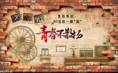 Download file File in tranh tường 3D FT209544 (chất lượng in ấn)