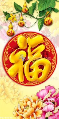 Mua file gốc File in tranh tường 3D FT210198 (PSD) tại Filetranh.com