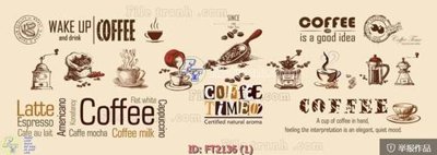 Ảnh gốc File psd tường quán cà phê FT2136 (độ nét cao) in tráng gương