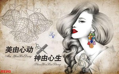 Download file gốc File psd tường quán cà phê FT2393 (in mica) trang trí