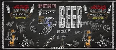 File PSD File psd tường quán cà phê FT2441 (gốc) cho in quảng cáo