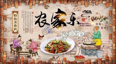 File gốc File psd tường quán cà phê FT2455 (vector) cho in ấn