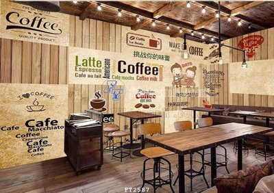 File gốc File psd tường quán cà phê FT2587 (phong cách) cổ điển