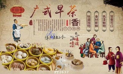 File in trần File psd tường quán cà phê FT2637 (bản gốc) trời sao