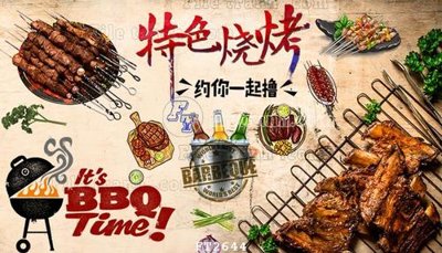 File tranh File psd tường quán cà phê FT2644 (bản gốc) in lụa 3D