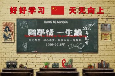 File in mica File tranh dán tường cà phê nhà hàng FT3095 (bản gốc) làm vách ngăn