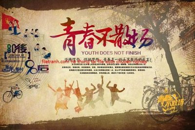 File in trần File tranh dán tường cà phê nhà hàng FT3167 (file gốc) phong thủy