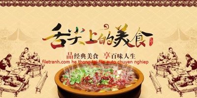 File gốc File tranh dán tường cà phê nhà hàng FT3241 (PNG) trong suốt (transparent)