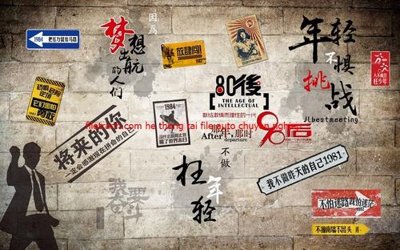 File gốc File tranh dán tường cà phê nhà hàng FT3242 (trang trí) phòng trẻ em