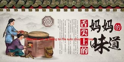 File gốc File tranh dán tường cà phê nhà hàng FT3252 (cho in ấn) từ Filetranh.com