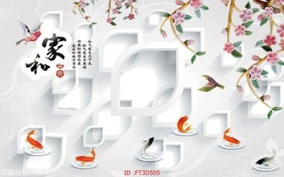 Hình ảnh file gốc Tường nền 3D hiện đại FT3D505 cho in UV