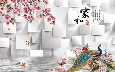 File tranh ảnh gốc Tường nền 3D hiện đại FT3D509 dùng cho in khổ lớn