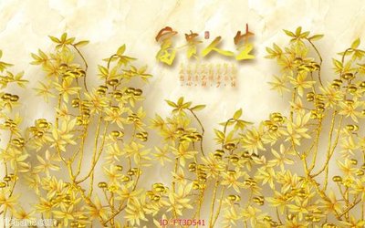 File PSD Tường nền 3D hiện đại FT3D541 (gốc) tách lớp chi tiết