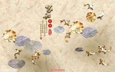 File tranh quảng cáo Tường nền 3D hiện đại FT3D555 (download file gốc)