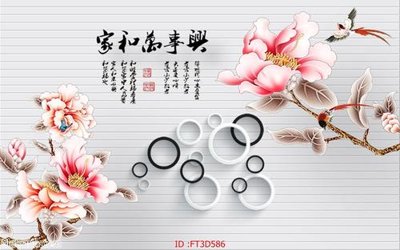 Download file gốc Tường nền 3D hiện đại FT3D586 (in mica) logo