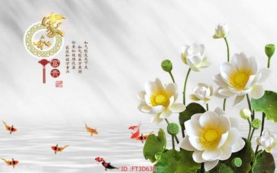 File gốc Tường nền 3D hiện đại FT3D639 (PNG) trong suốt (transparent)