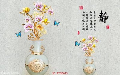 File in trần Tường nền 3D hiện đại FT3D643 (bản gốc) 5D