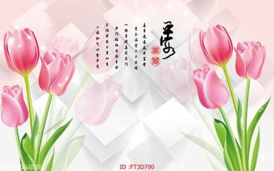 Mua file gốc Tường nền 3D hiện đại FT3D790 (in ấn) tại Filetranh.com