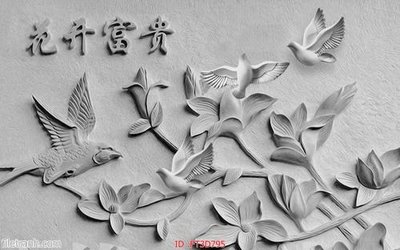 File gốc Tường nền 3D hiện đại FT3D795 (cho in ấn) từ kho Filetranh