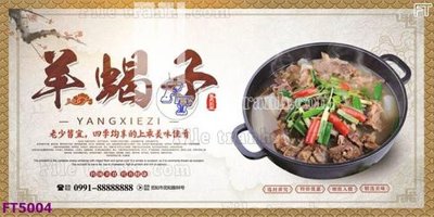 File tranh quảng cáo Filetranh tường nền nhà hàng KTV FT5004 (file gốc) chuyên nghiệp